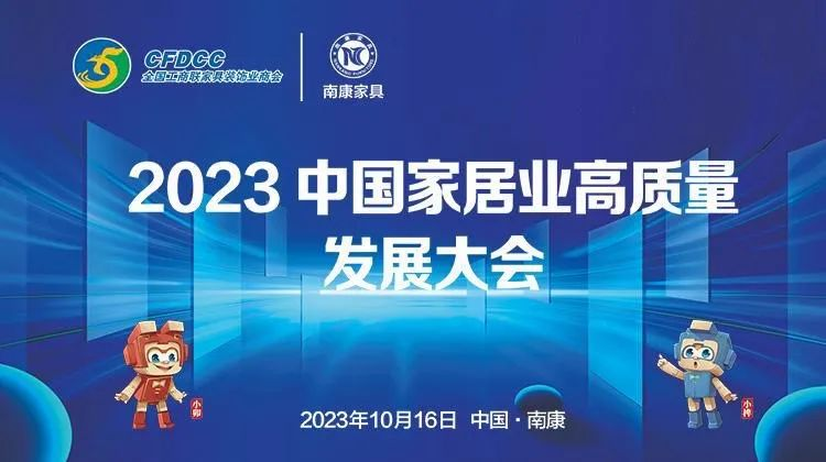 1分快3官网荣登“2022中国家居制造业500强 系统门窗30强”，创领行业新发展