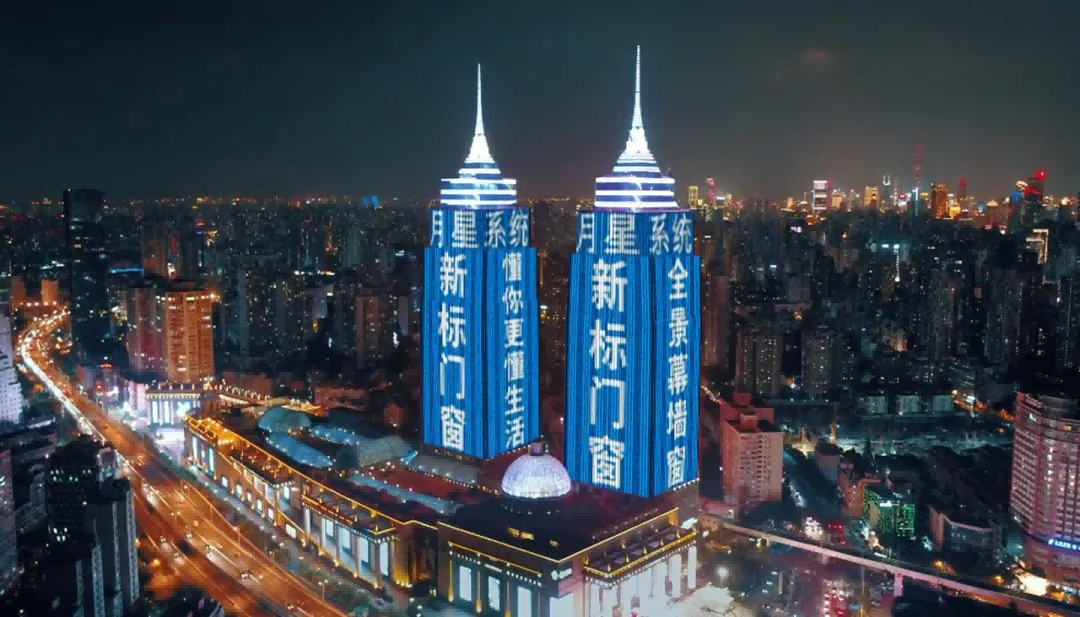 1分快3官网点亮上海环球港双子塔，持续放大品牌声量